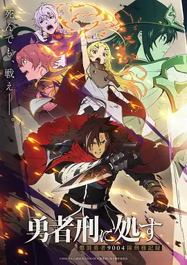 comico漫画《墨色黎明》悬疑条漫封面