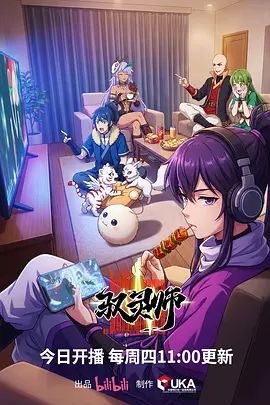 comico漫画《机械心脏》科幻机甲漫画封面