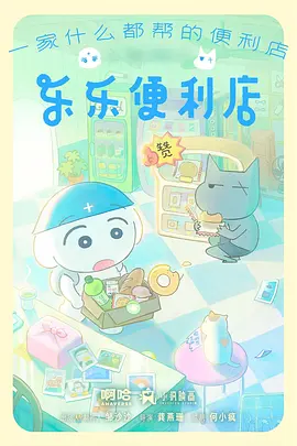 comico漫画《霓虹回声》赛博悬疑漫画封面