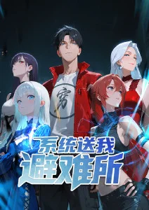 comico漫画改编动画云端信号行业分析配图